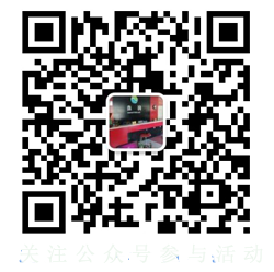 gonghao.png