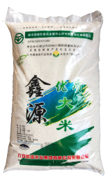 鑫源優(yōu)質(zhì)大米