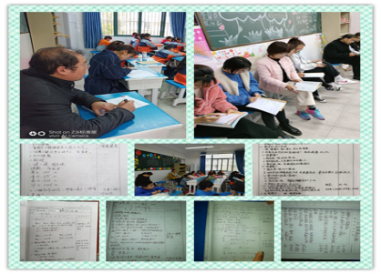 1617281327612692.png 望城岗小学推门听课报道568.png