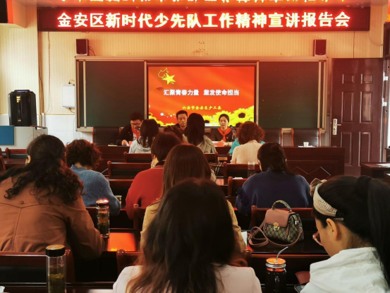 �����ٹ�ί������·Сѧ��չ���ȶӹ�����������191.png