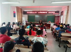 ��ͷ���̨Сѧ���뿪չ�����������������218.png