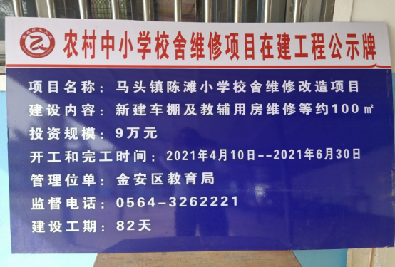1620523511760366.png
