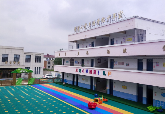 ��������ϣ��Сѧ������ٲ���չ����ϲ��Ѽ�136.png