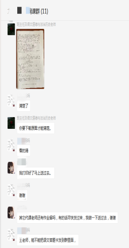 ����ʱ�� ����ذ�488.png