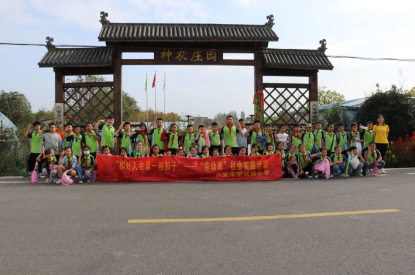 ���������Ǹ�Сѧ��֯��չ�Ͷ���ʵ���1251.png