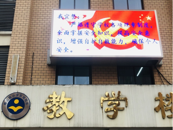 1634002289542039.png 自救自护,做自己的安全卫士t762.png