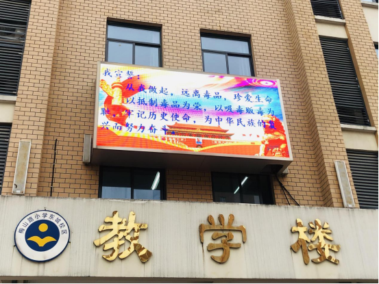�������� ����У԰������t121.png