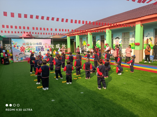 1635495346694276.png 凤凰台小学附属园开展亲子运动会241.png
