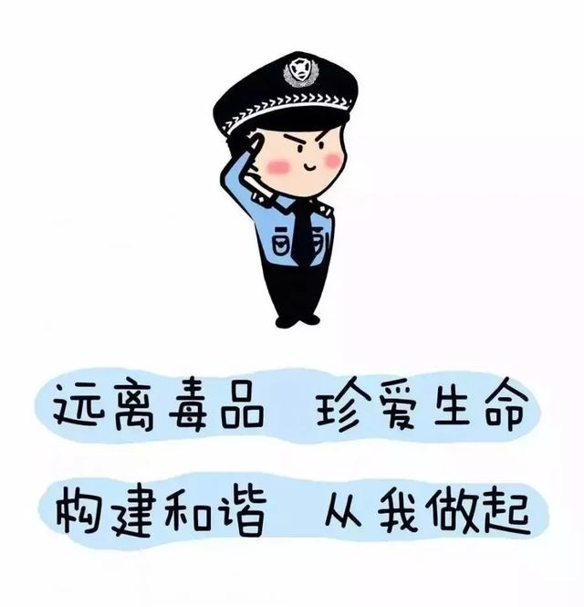 1636334184537122.png 禁毒进校园,电信防诈骗简报(1)791.png