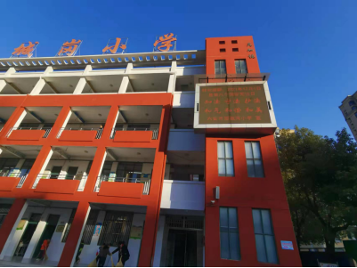 ���������Ǹ�Сѧ��֯��չ���ܷ������ܡ�ϵ�л98.png
