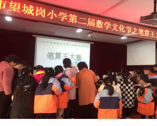 1638593902543104.png 笔算王大赛【稿件】397.png