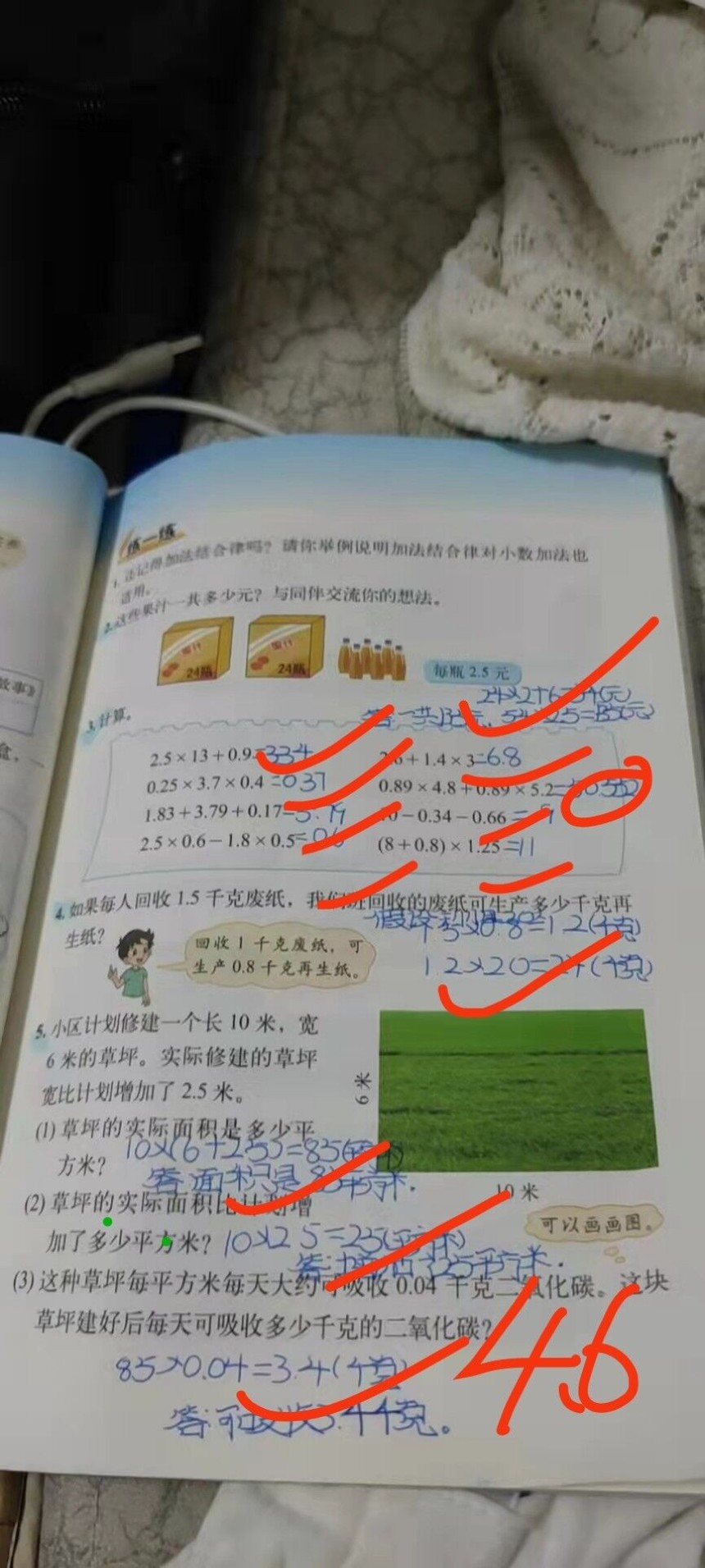1649379165376713.jpg