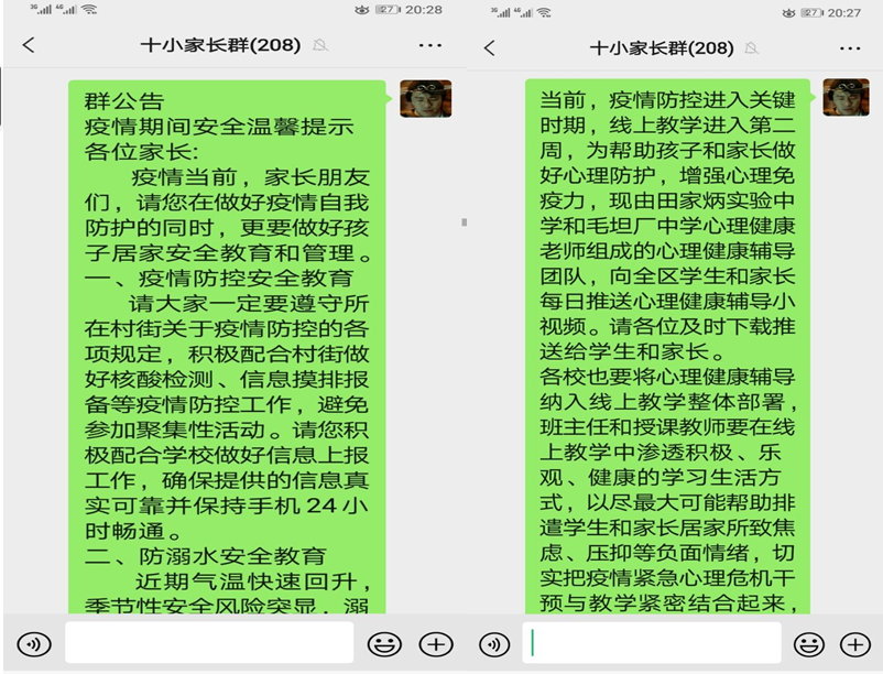΢�Ž�ͼ_20220411211133.png