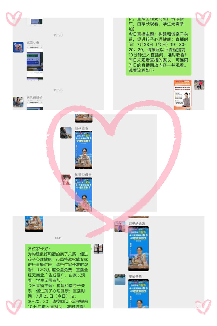 1658742332189991.jpg 微信图片_20220725173753.jpg