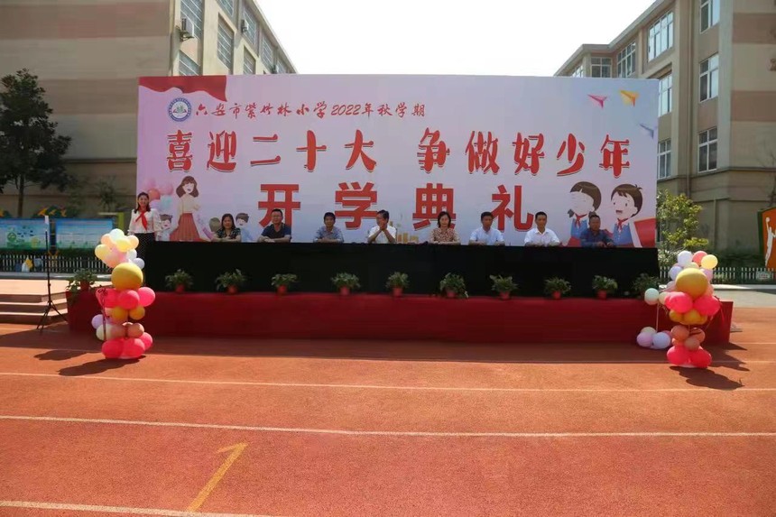 1662365635143979.jpg 微信图片_20220905160952.jpg