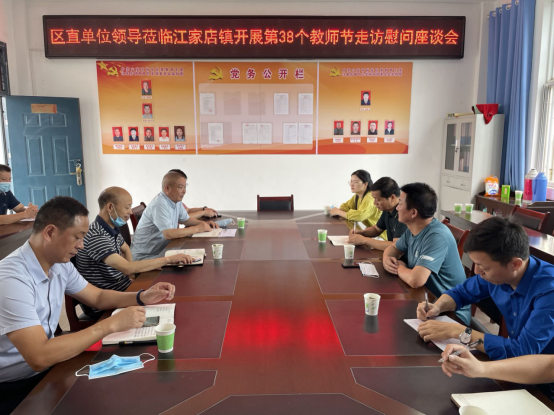 ��չ��38����ʦ��ο�ʻ224.png