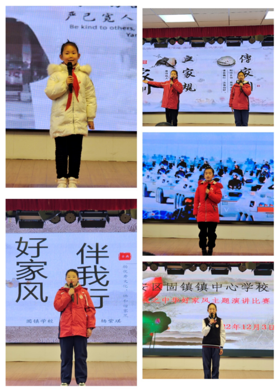 ����������ѧУ��չ���л��ꡱ���л��üҷ磩�ݽ��������(1)601.png