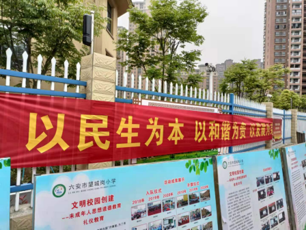 ���������Ǹ�Сѧ��չ������������ϵ����������޸ġ�282.png