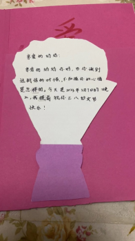 �޸���Ů��   �ж���ͯ��234.png