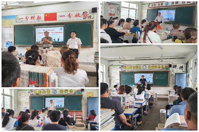 长集中学:家校同"心" 携手并"进"_皖西在线网——网络生活资讯,服务