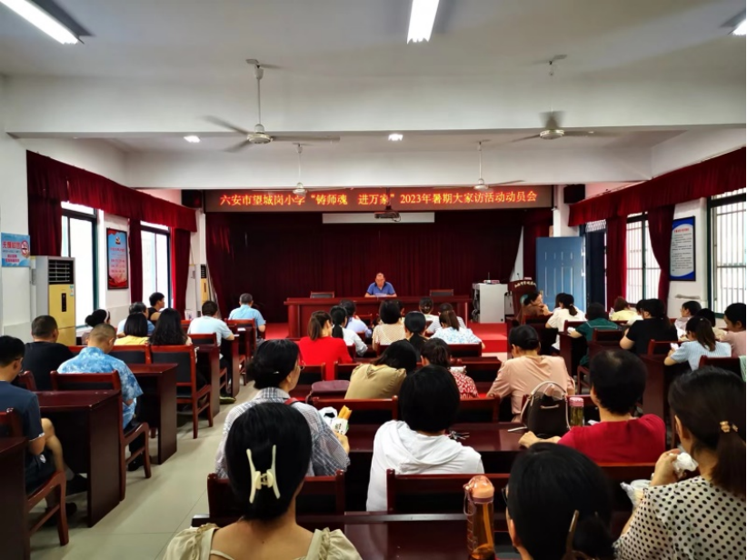 ���Ǹ�Сѧ����ʦ��  ����ҡ����ڴ�ҷû131.png