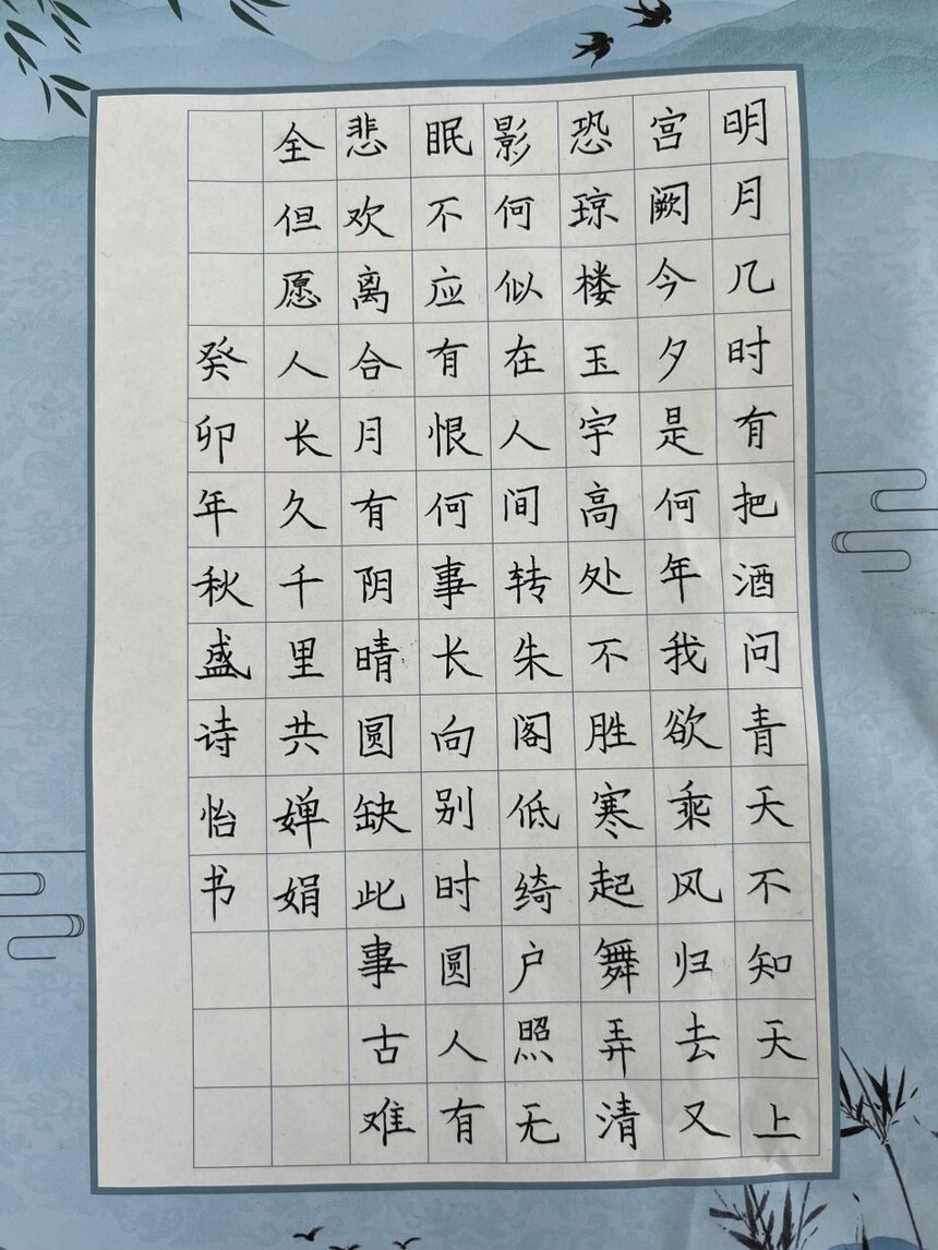 1695868002757280.jpg
