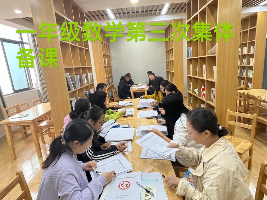 һ�꼶.JPG