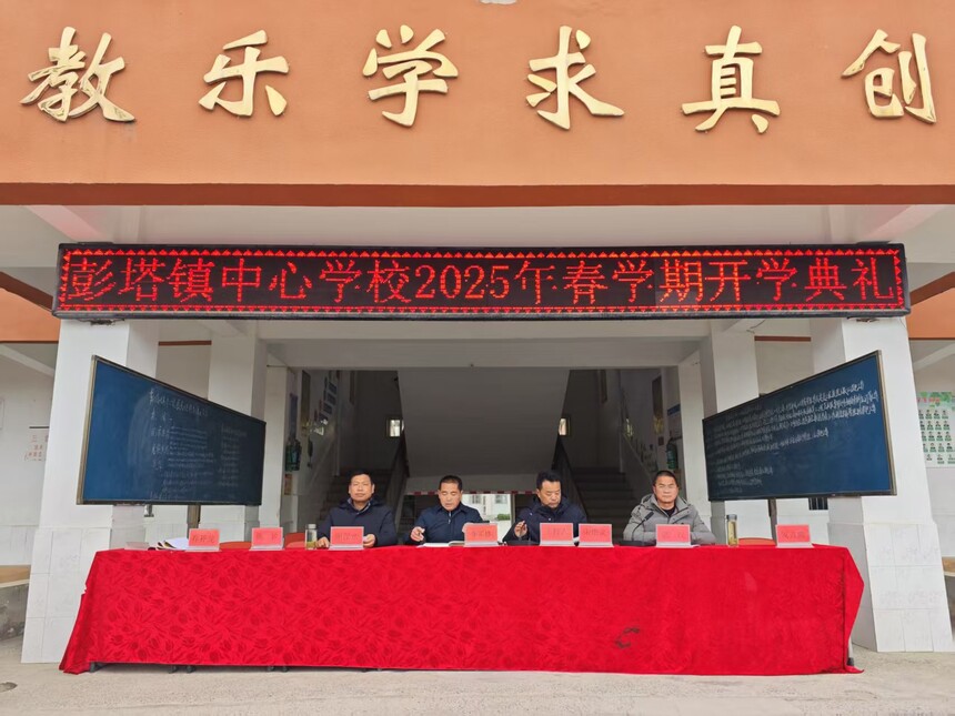 1739870923132024.jpg 微信图片_20250218172746.jpg