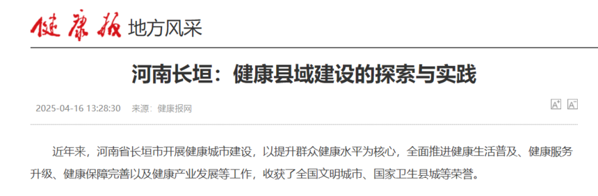 1762908211571303.png 微信图片_2025-11-12_084327_201.png