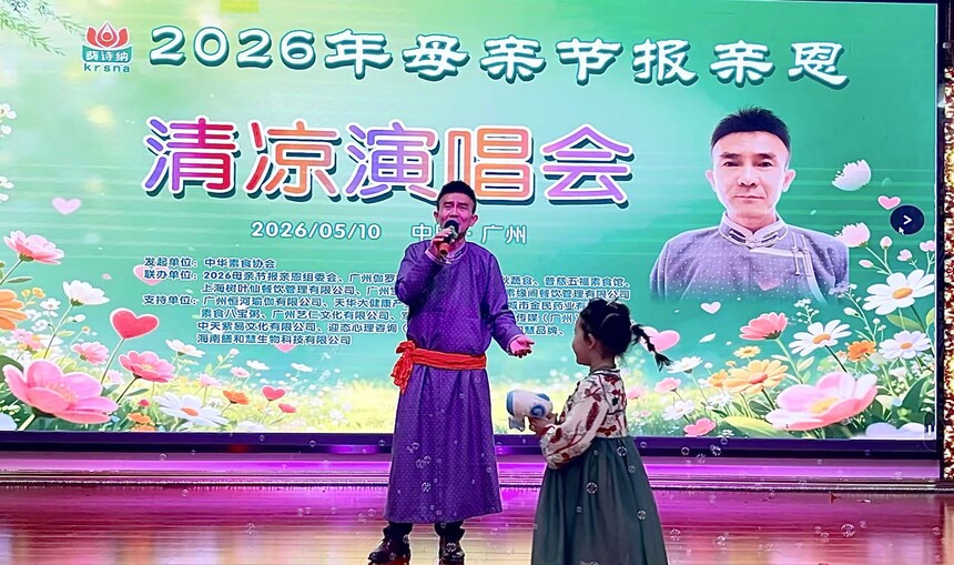 1778729925839707.jpg 微信图片_20260514113642.jpg