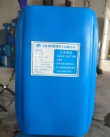 硅烷表調(diào)劑