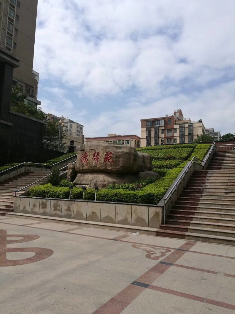 深圳沙井村委统建楼德馨苑