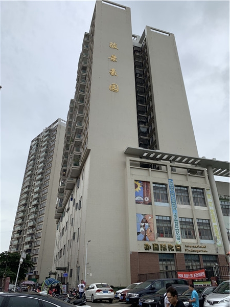 骏景豪园_沙井小产权房网