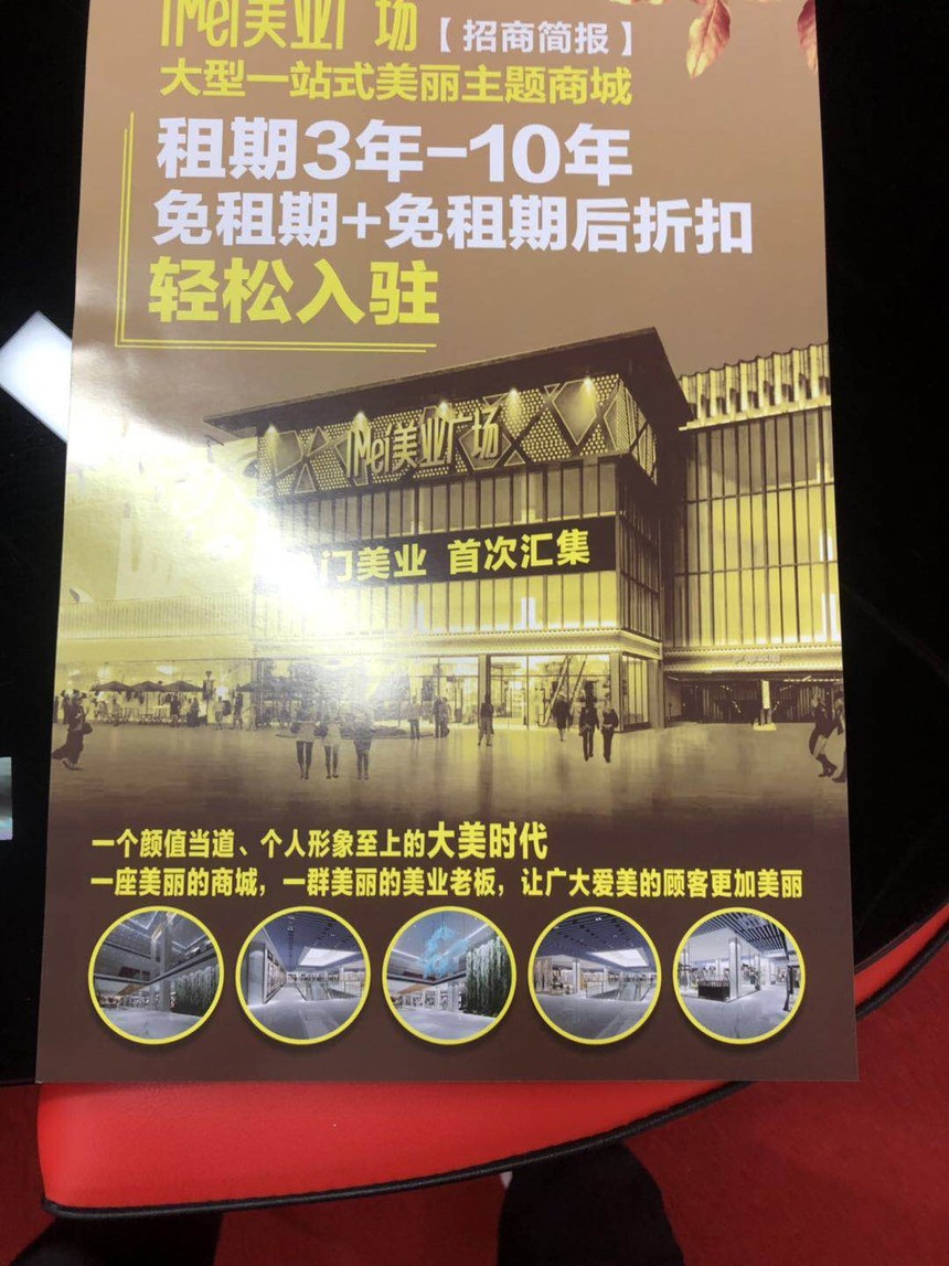 沙井商铺20万起.jpg 沙井商铺20万起.jpg