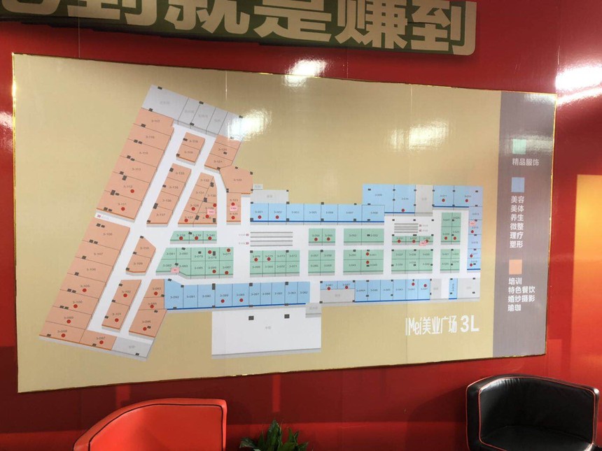 沙井商铺20万起.jpg 沙井商铺20万起.jpg