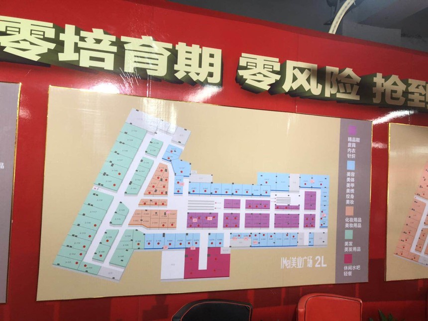 沙井商铺20万起.jpg 沙井商铺20万起.jpg