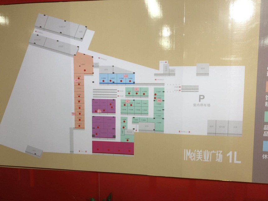 沙井商铺20万起.jpg 沙井商铺20万起.jpg