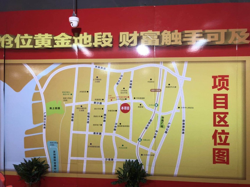 沙井商铺20万起.jpg 沙井商铺20万起.jpg