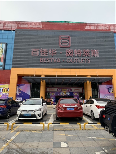 小产权房的配套和商品房一样成熟.jpg 小产权房的配套和商品房一样成熟.jpg