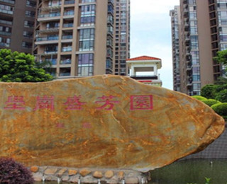 盛芳园小产权房.jpg 盛芳园小产权房.jpg