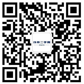 二手房客服.jpg 二手房客服.jpg