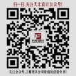 施工图外包,施工图深化,装修施工图代画,易鸟施工图深