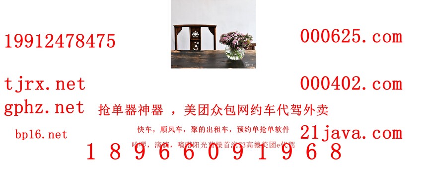 1765184482380302.jpg 119480.jpg