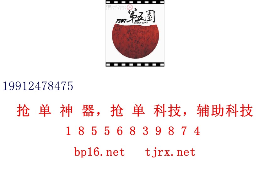 1765440302330919.jpg 0936.jpg