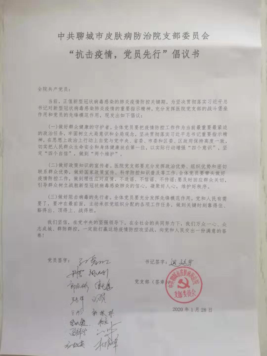 1580267431865804.png 图片31.png