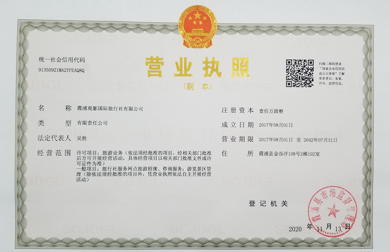 微信图片_20201120151308_副本.jpg