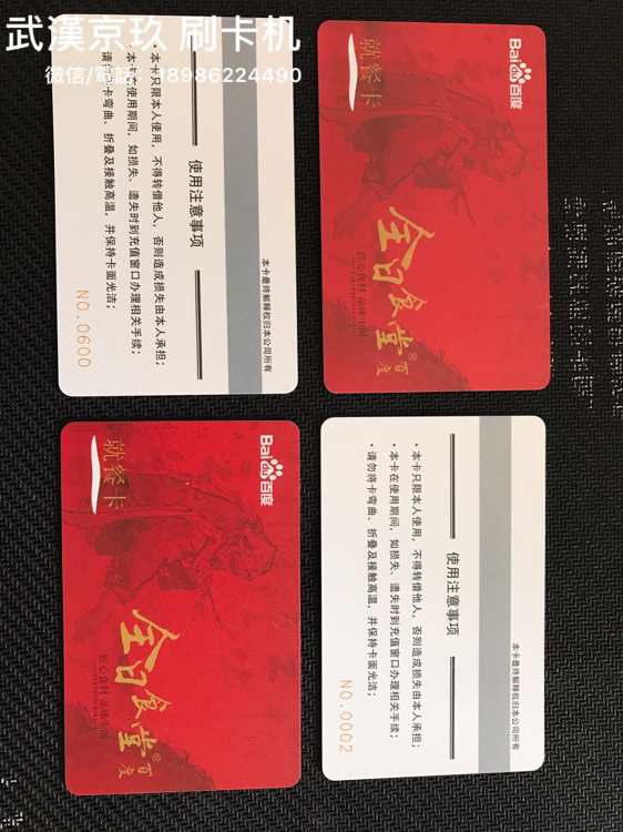 漢陽員工食堂刷卡機 武漢食堂消費機 食堂消費機