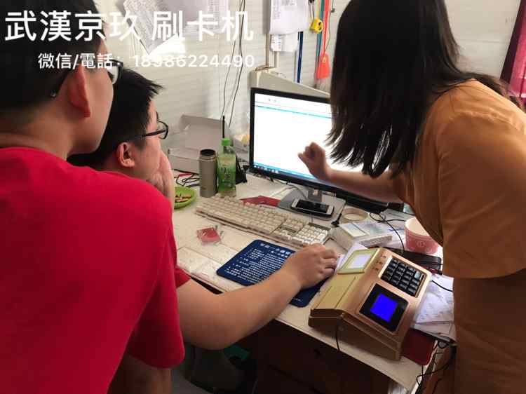 工廠食堂刷卡機 