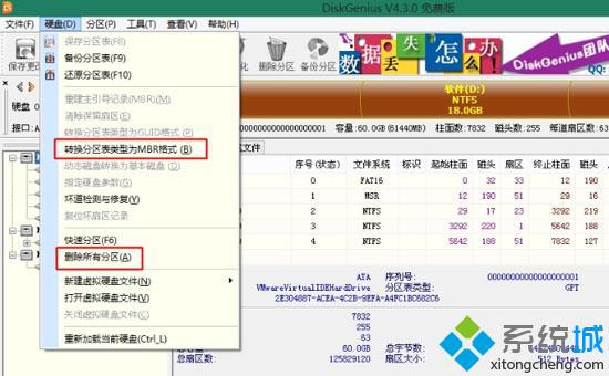 win10转换win7系统设定 武汉售饭机武汉消费机武汉收银机武汉鸿威软件 win10转换win7系统设定 武汉售饭机武汉消费机武汉收银机武汉鸿威软件