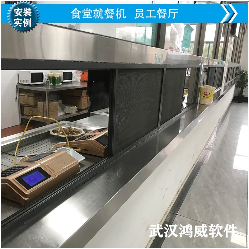 极兔速递物流园员工食堂消费机 职工餐厅消费机 就餐机 饭堂刷卡机 IC卡售饭机 收银机 收款机 扣费机 人脸识别 刷脸 武汉上门安装